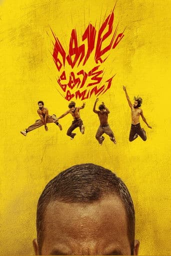 കൊല്ലം കോട്ട കമ്പനി