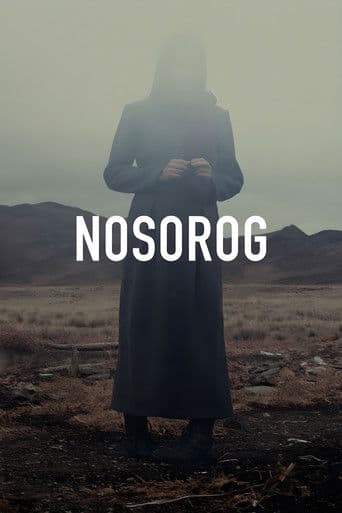 Дала қасқыры