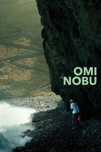 Omi Nobu