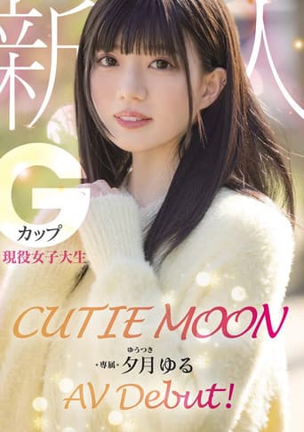 CUTIE MOON 新人 Gカップ現役女子大生 専属 夕月ゆる AV Debut！