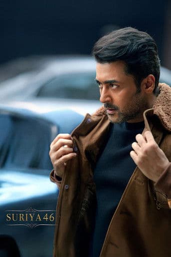 விஸ்வநாத் & சன்ஸ்