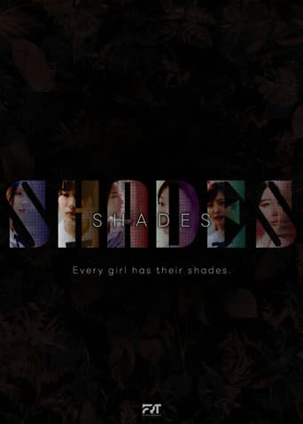 เด็ก เรียบ ร้าย