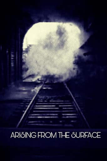 सतह से उठता आदमी