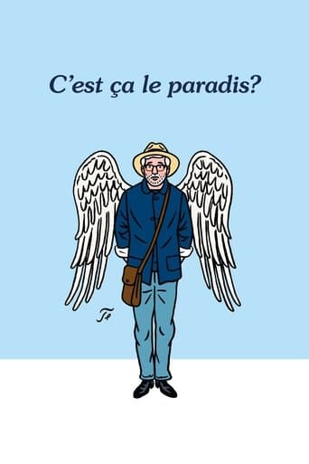 إن شئت كما في السماء