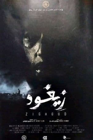 Zighoud