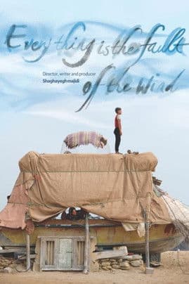 Hamechiz Taghsire Baad Ast