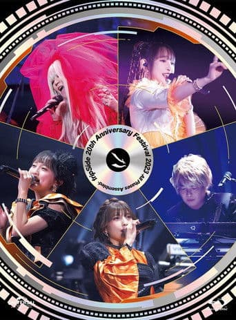 fripSide 20th Anniversary Festival 2023 -All Phases Assembled