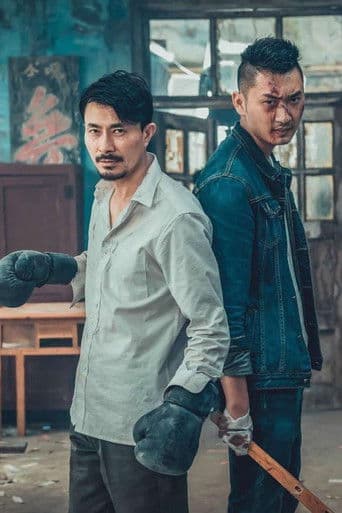 龙虎劫之激战归来