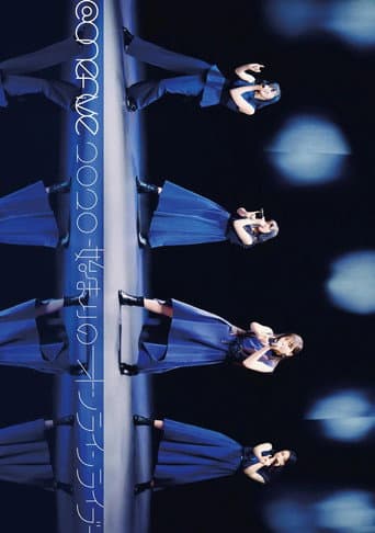 @onefive 2020 -始まりのオンラインライブ-