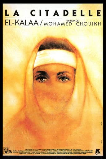 El Kalaa - القلعة