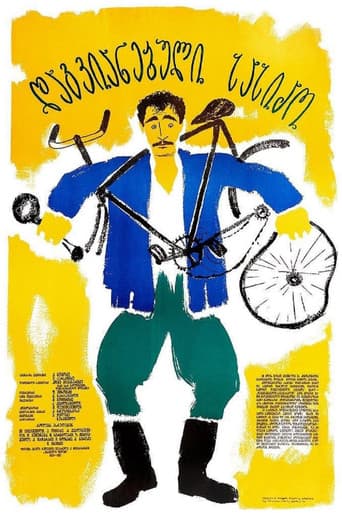 დაგვიანებული სასიძო