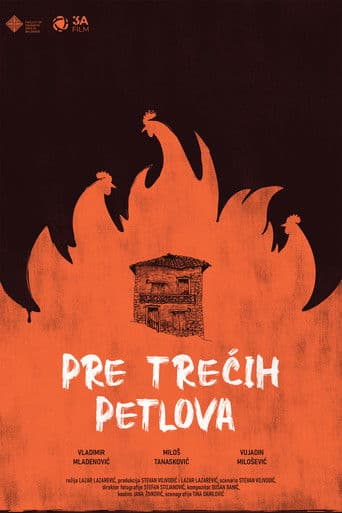 Pre trećih petlova