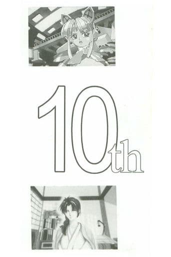 第10回 アマチュアCGAコンテスト 入選作品集