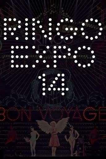 (生)林檎博'14 -年女の逆襲-