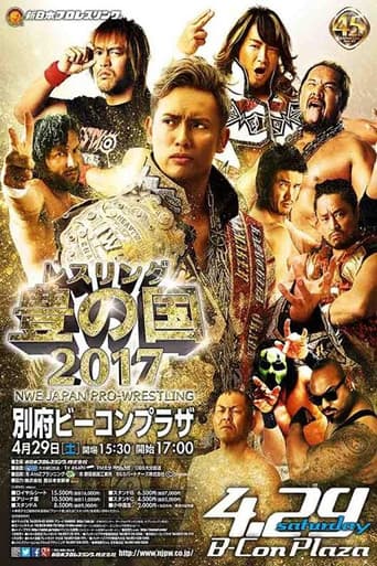 NJPW Wrestling Toyonokuni 2017