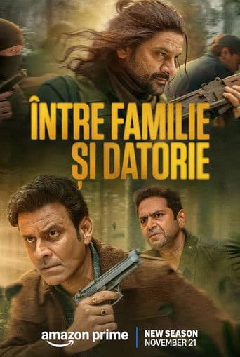 द फ़ैमिली मैन