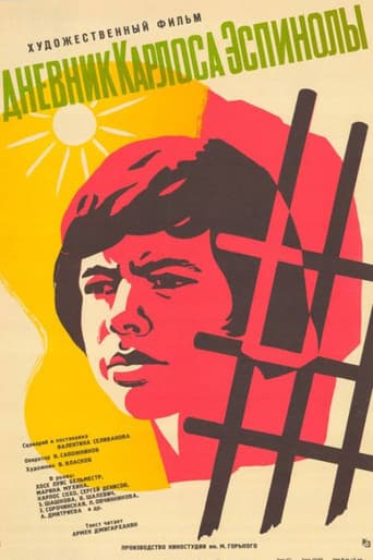 Дневник Карлоса Эспинолы