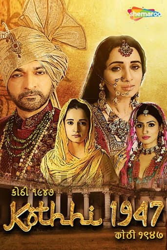 Kothhi 1947