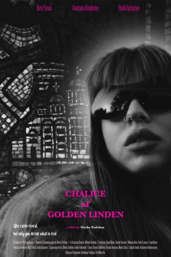 Кубки золотої липи