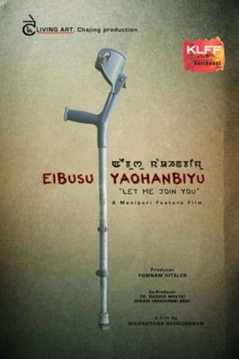 Eibusu Yaohanbiyu