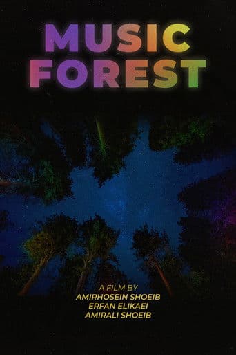 جنگل موسیقی