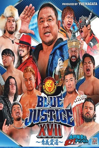 NJPW Yuji Nagata Produce Blue Justice XVII ~ Aoyi Transition ~