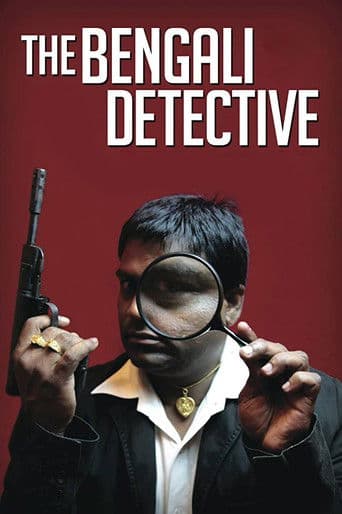 The Bengali Detective