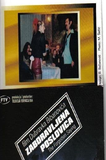 Zaboravljena poslovica