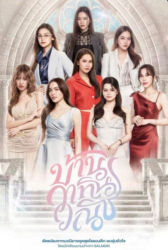 4 องค์ประกอบ