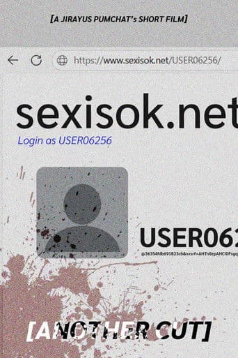 sexisok.net another's cut