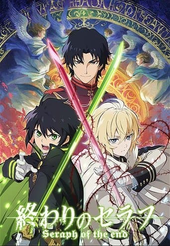 Owari no Seraph (TV)