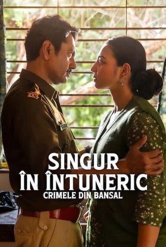 Singur în întuneric: Crimele din Bansal