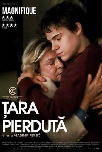 Изгубљена земља