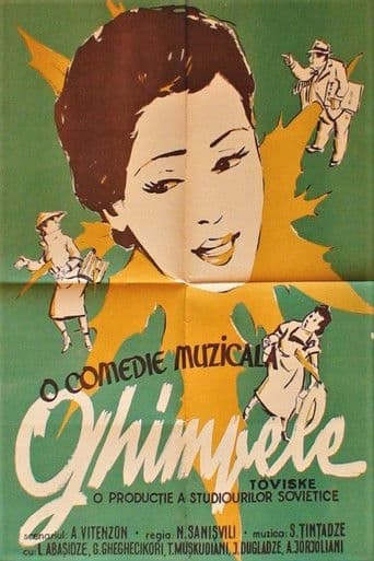 აბეზარა