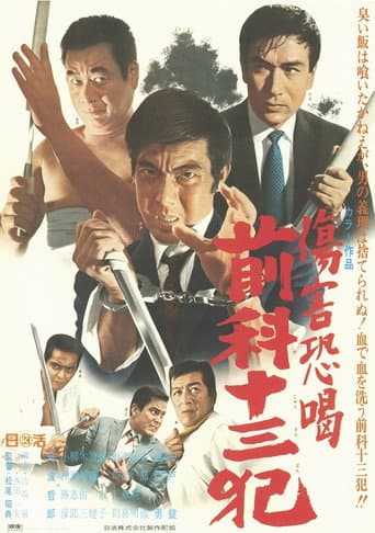 しょうがいきょうかつ ぜんかじゅうさんぱん