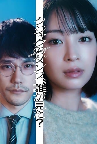 Cine a văzut dansul păunului în junglă?