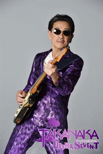 Super Best Live 2023 ULTRASEVEN-T