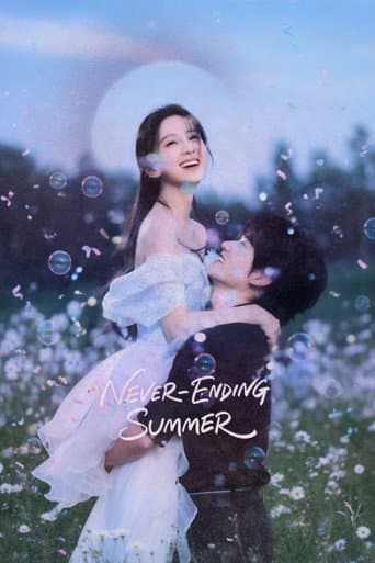 Never Ending Summer