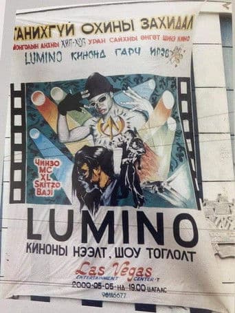 Танихгүй охины захидал