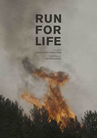 أركض للحياة