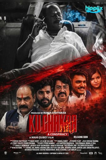 Kuchakra: A Conspiracy