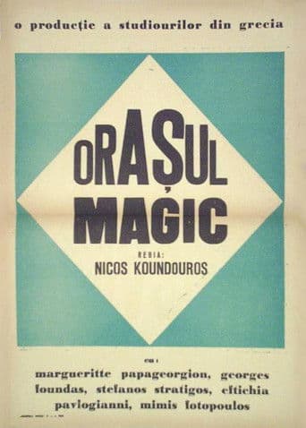 Orașul magic