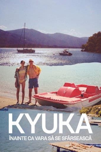 Κιούκα: Πριν το τέλος του καλοκαιριού