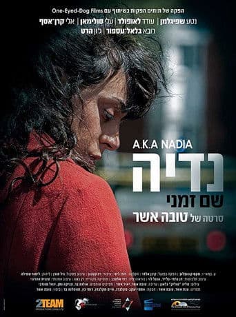 נדיה: שם זמני