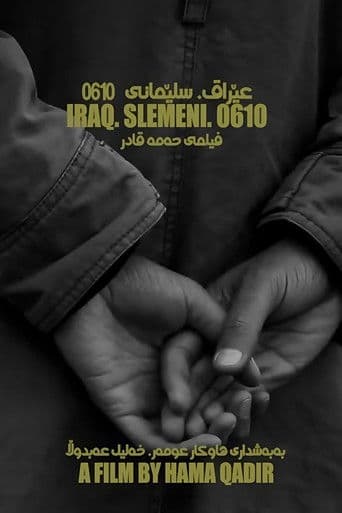 عێراق سلێمانی ٠٦١٠