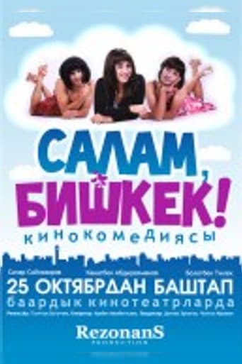Салам, Бишкек