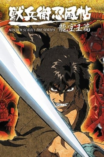 Ninja Scroll : The Seriei