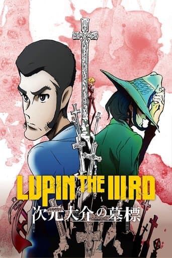 LUPIN THE IIIRD 次元大介の墓標