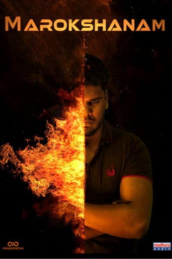 Marokshanam