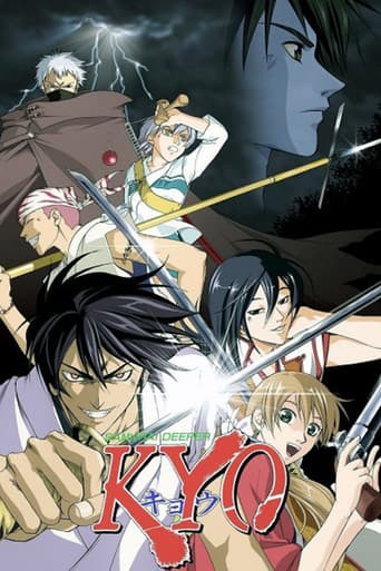 Samurai Deeper Kyo